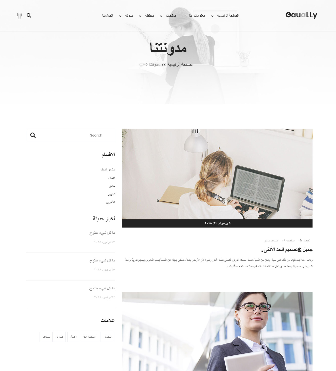 Portfolio-title