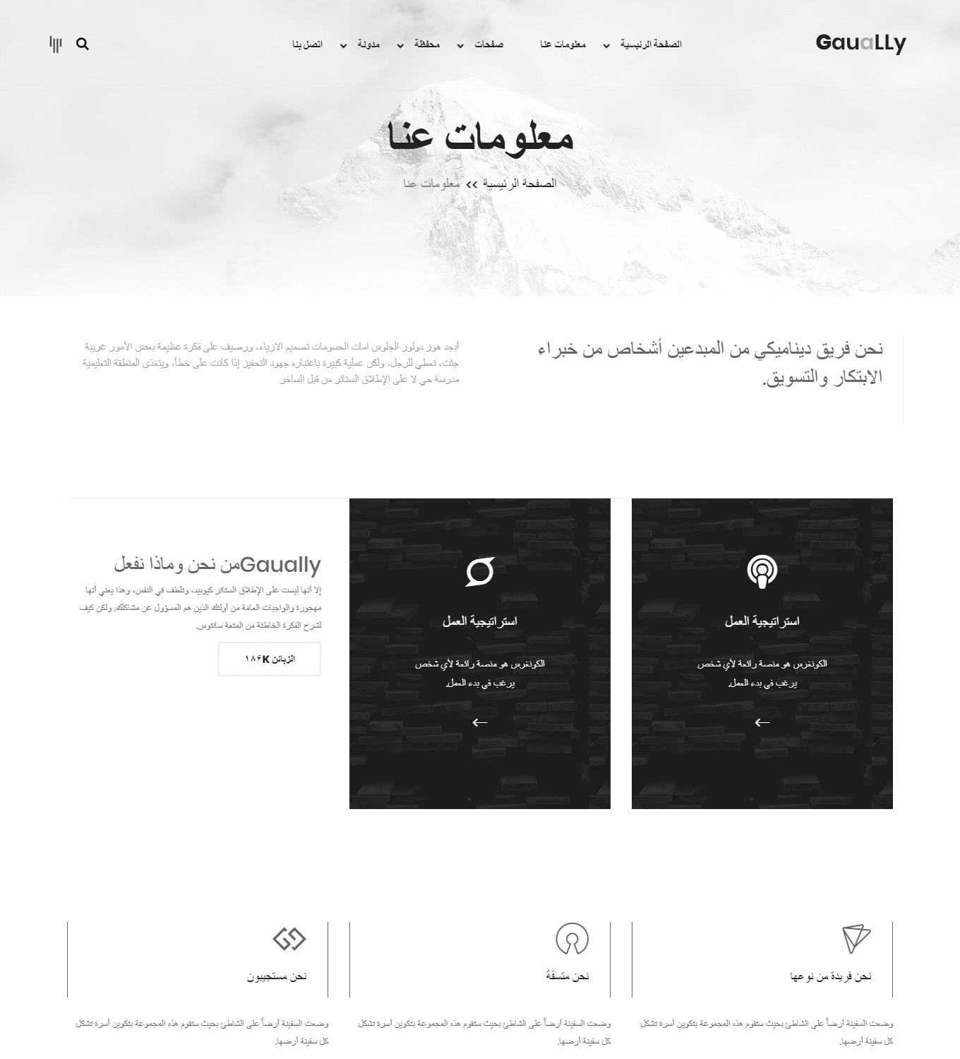 Portfolio-title