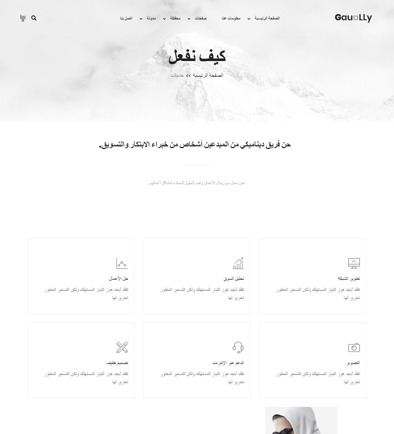 Portfolio-title