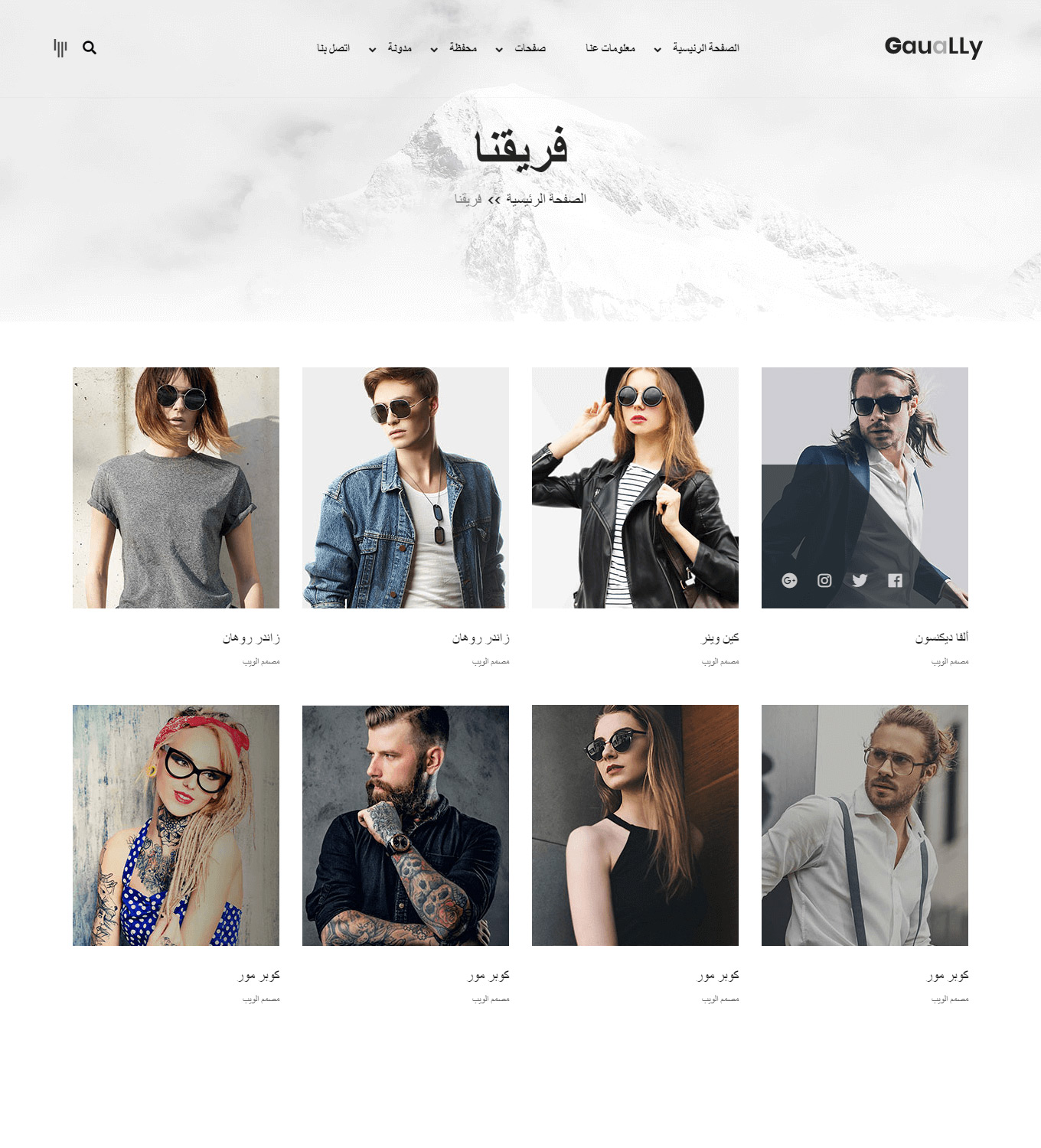 Portfolio-title