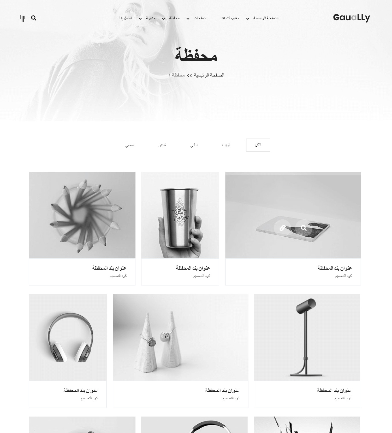Portfolio-title