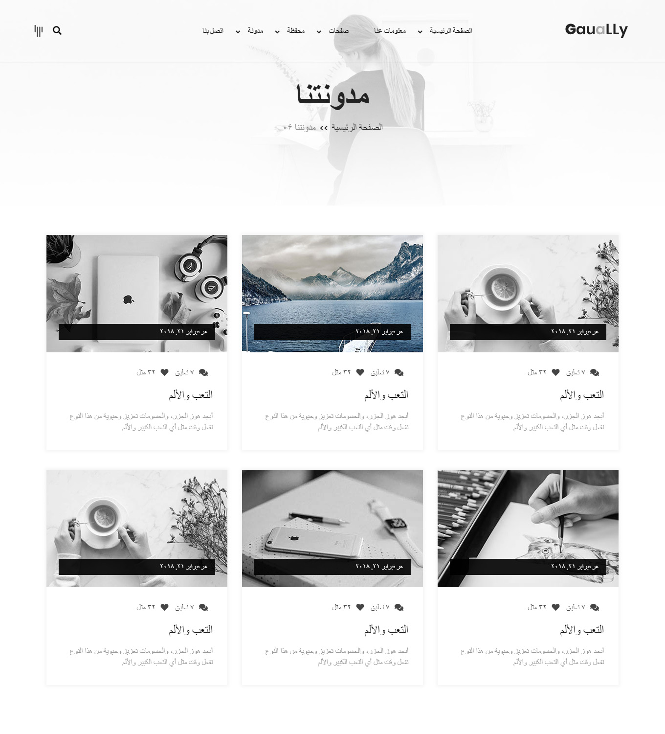 Portfolio-title